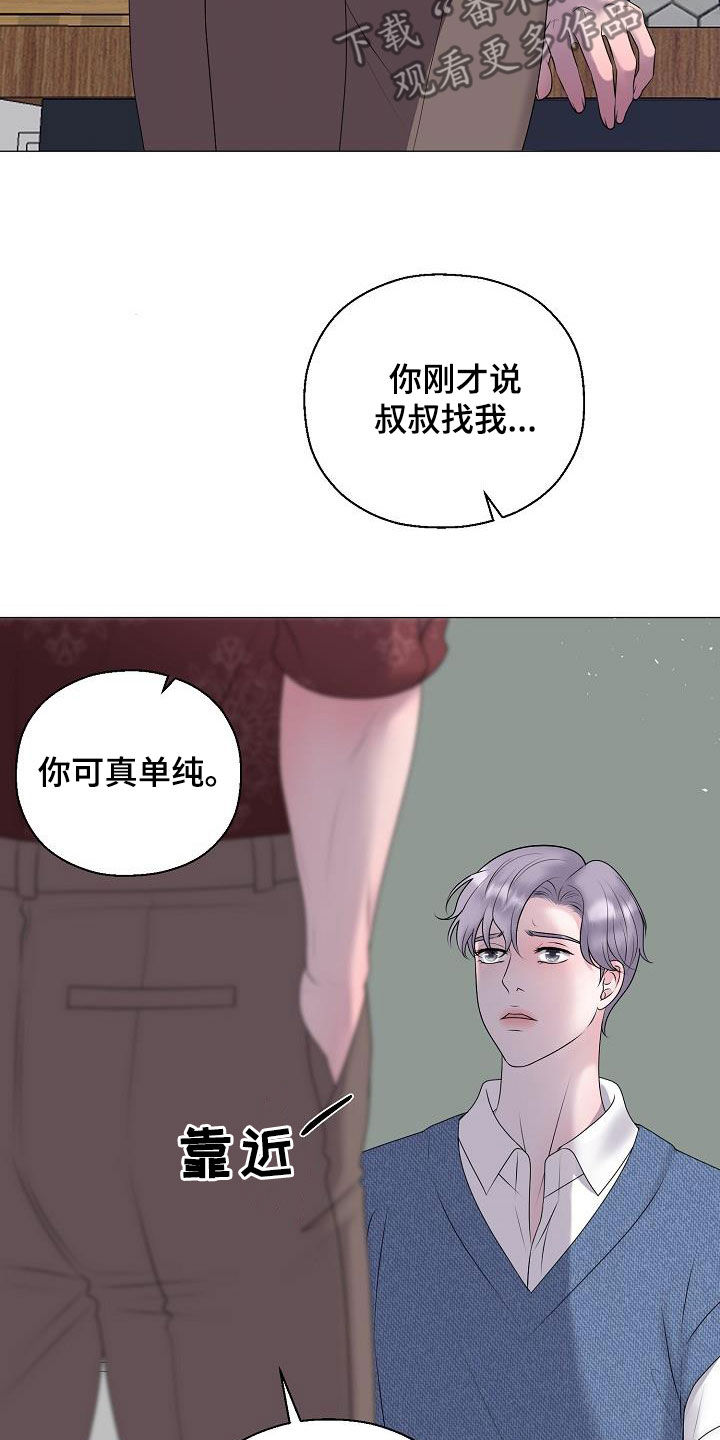 第59章：图谋10