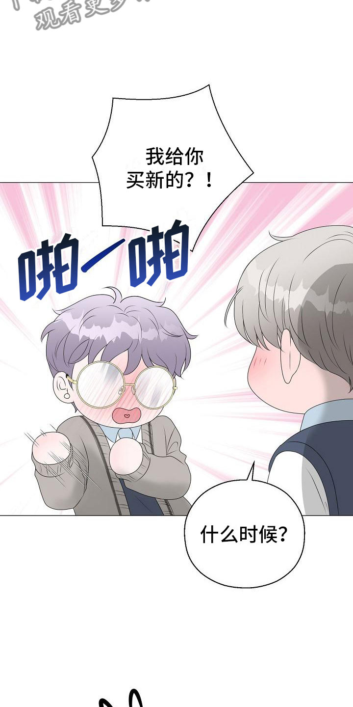 第20章：大雨6