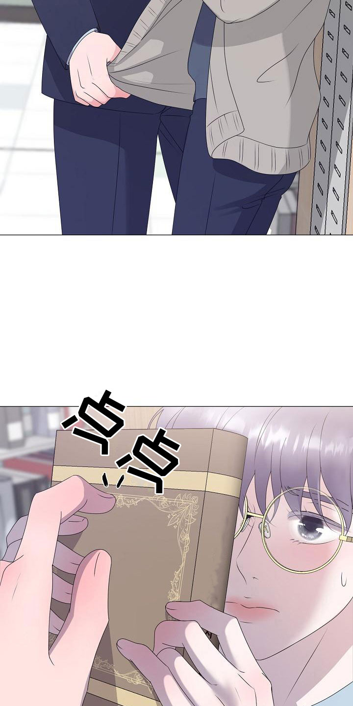 第18章：救美22