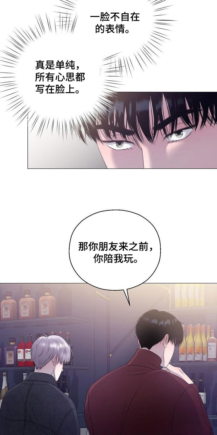 第23章：打破原则20