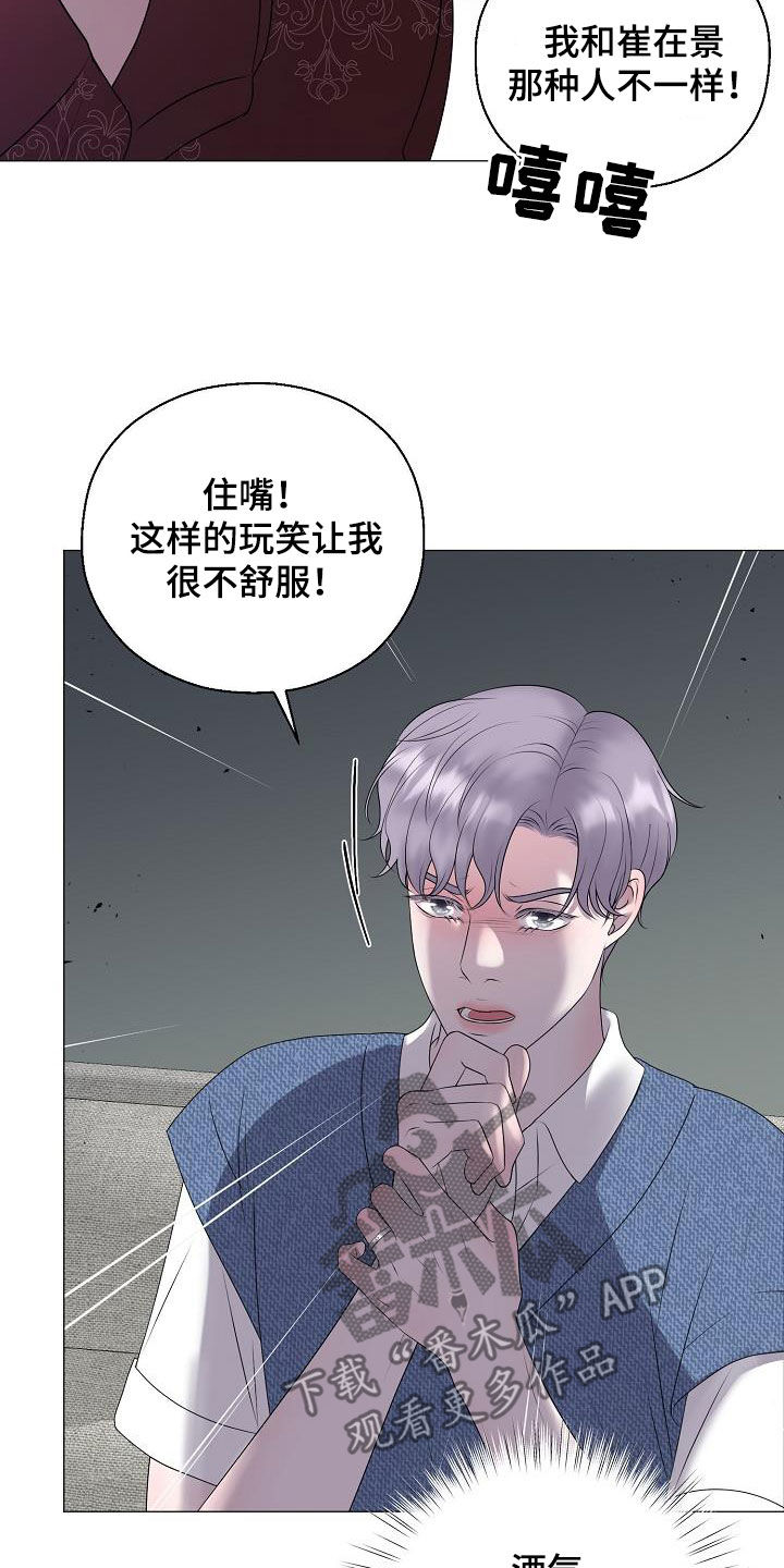 第59章：图谋13