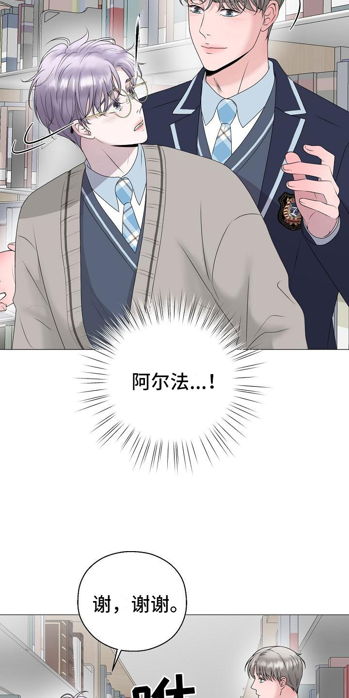 第18章：救美6