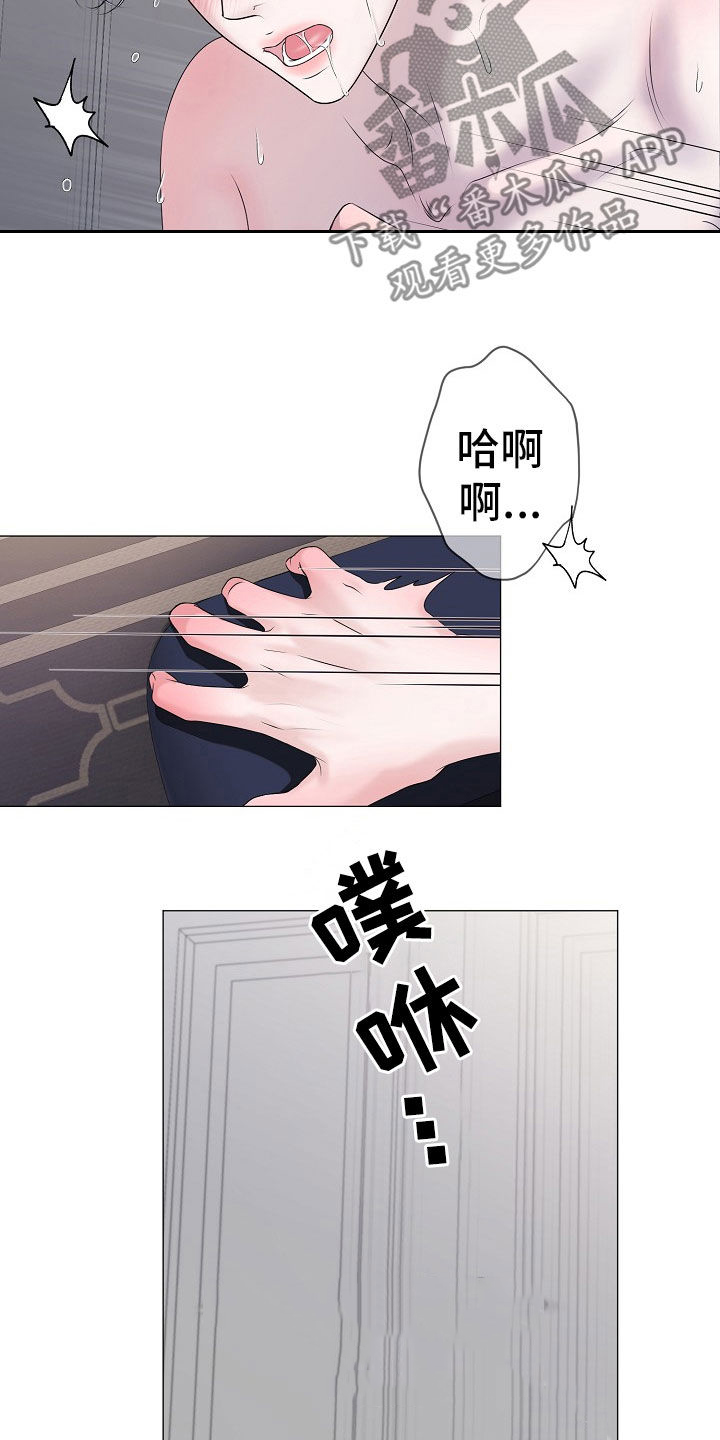 第55章：想要孩子20
