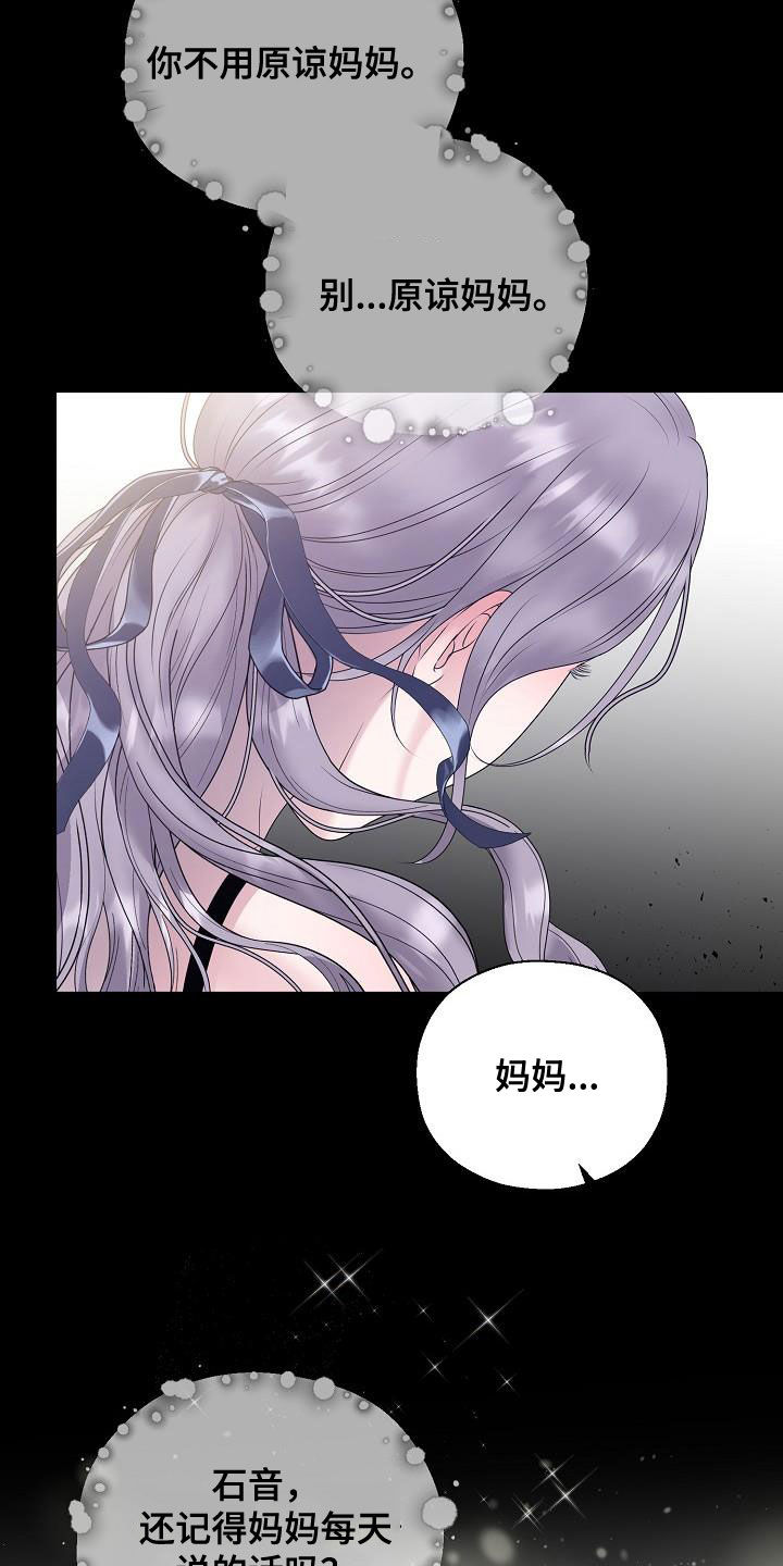 第62章：苏醒5