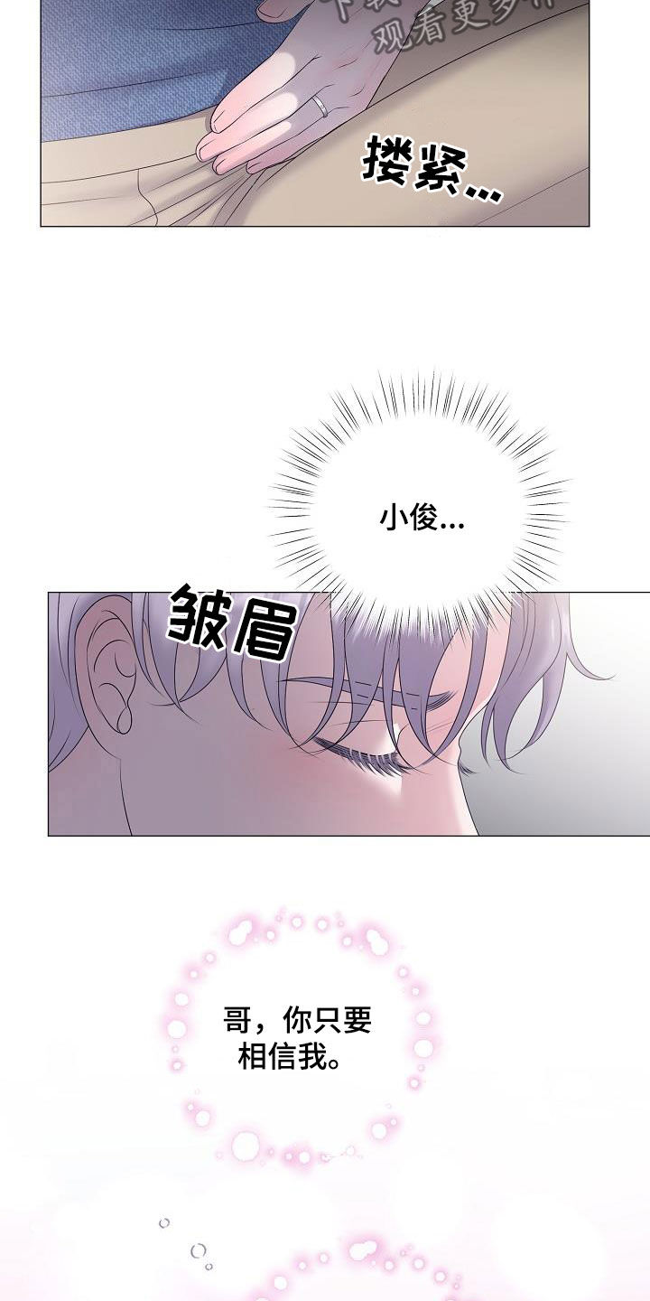第59章：图谋32