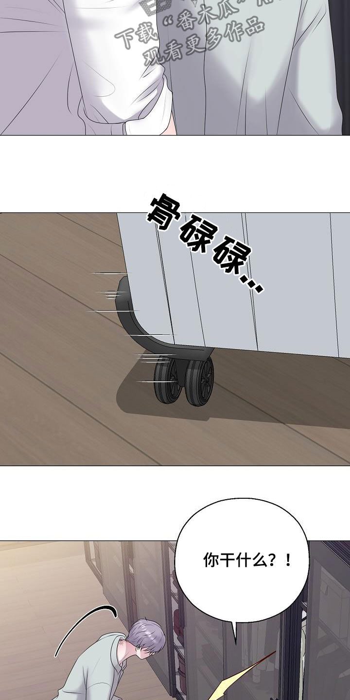 第45章：利用价值23