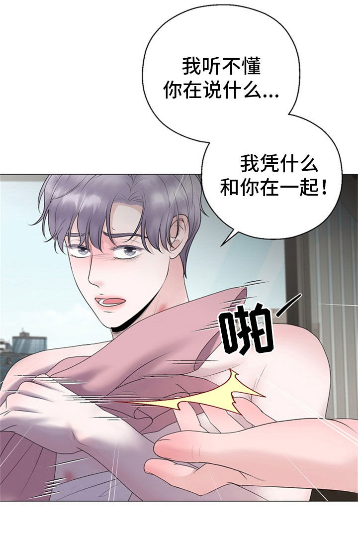 第26章：拒绝9