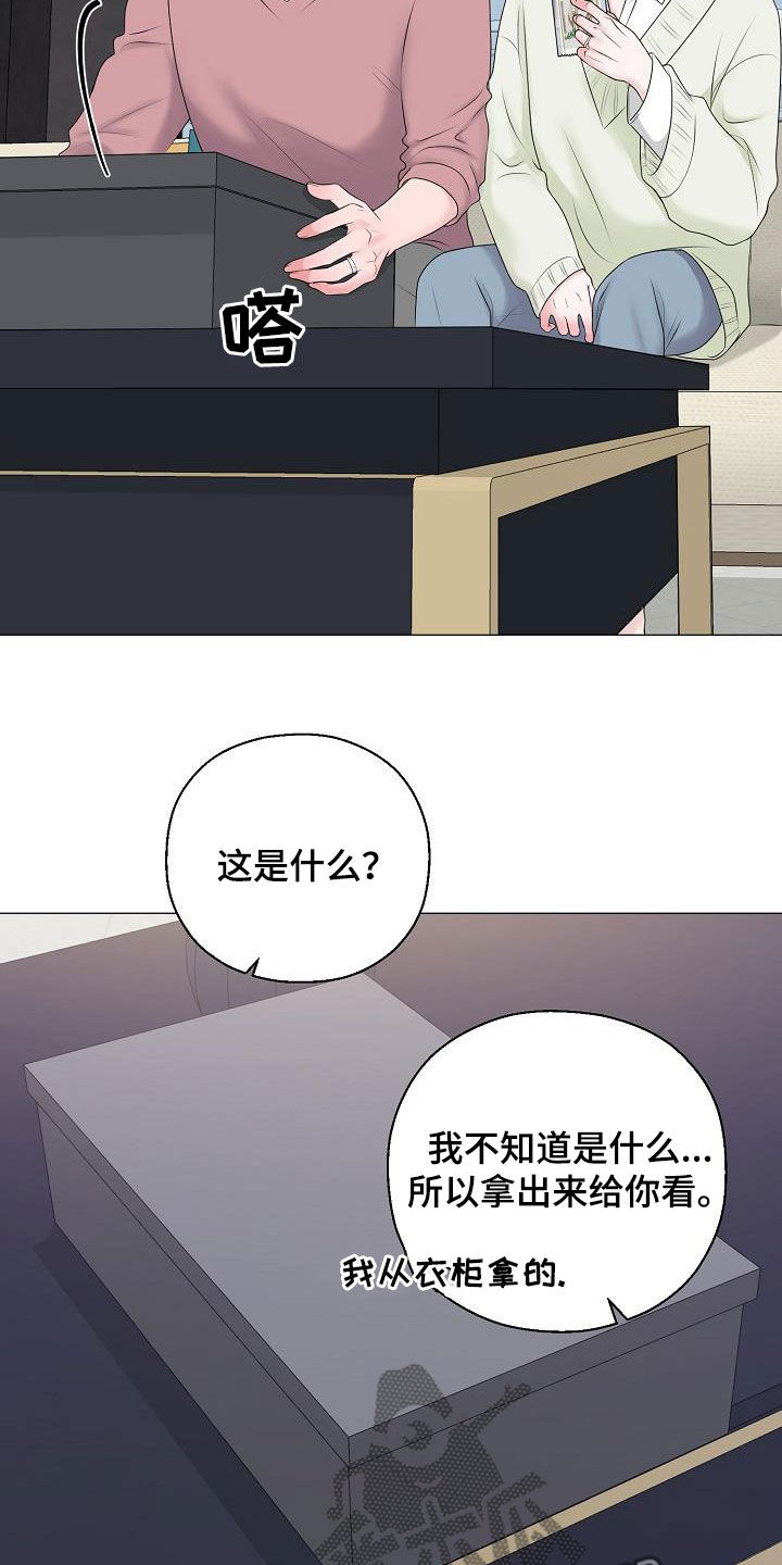 第34章：衣服18