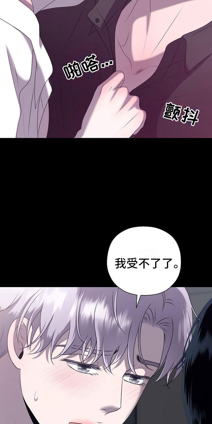 第1章：白色圣诞节7