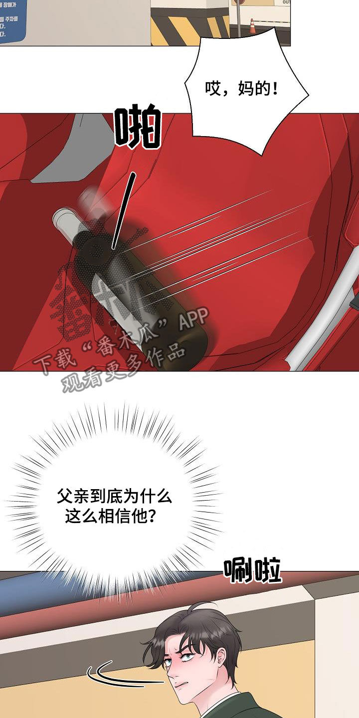 第33章：一点都没变6