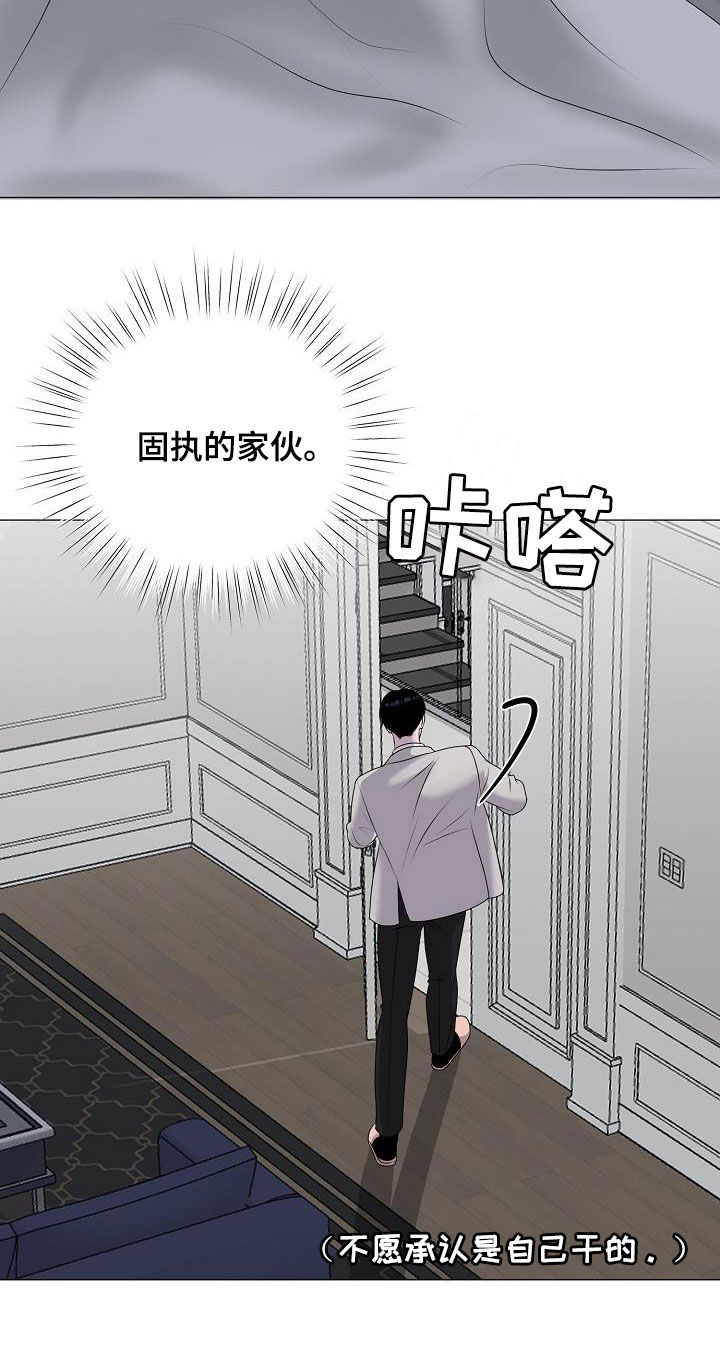 第43章：买药11