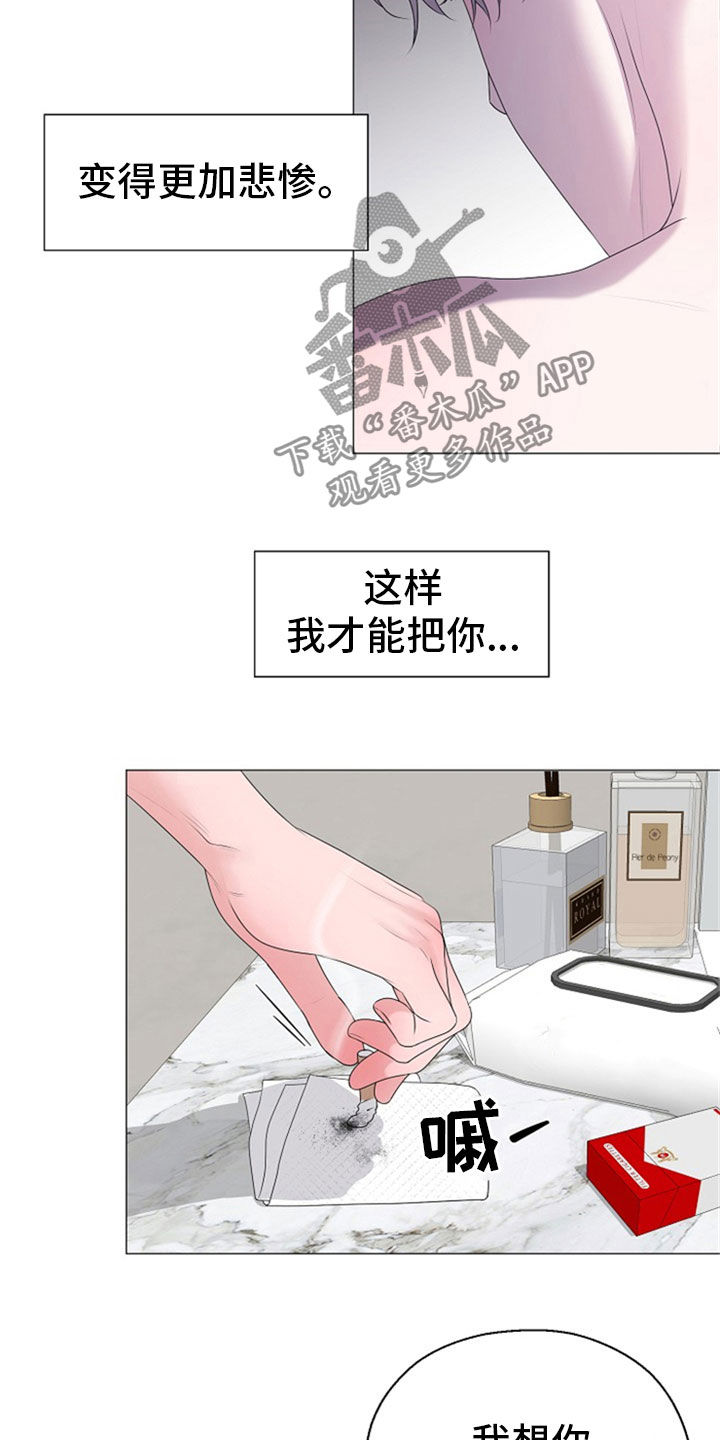 第26章：拒绝7