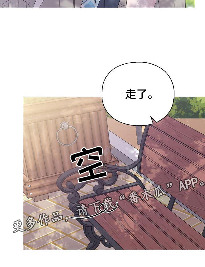 第17章：初遇27