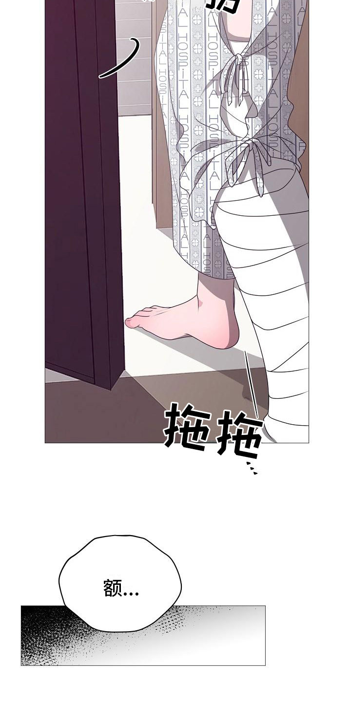 第3章：活下来的人21
