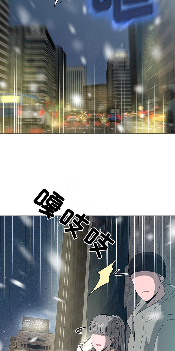 第2章：车祸18