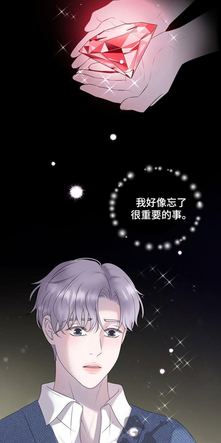 第62章：苏醒11