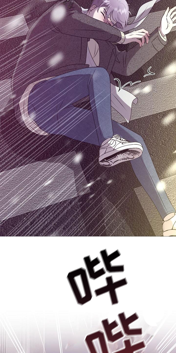 第2章：车祸14