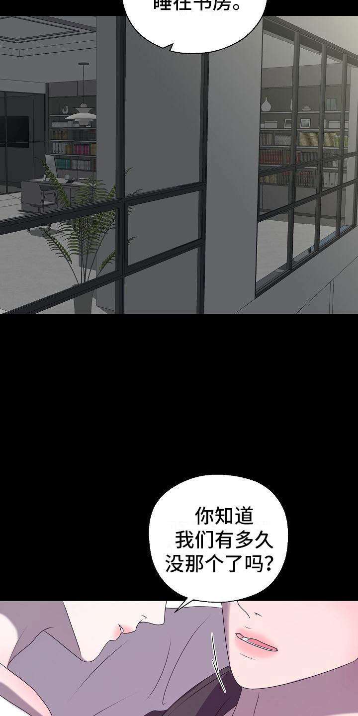 第1章：白色圣诞节6