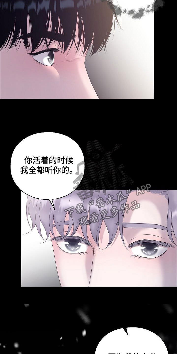 第61章：休克26