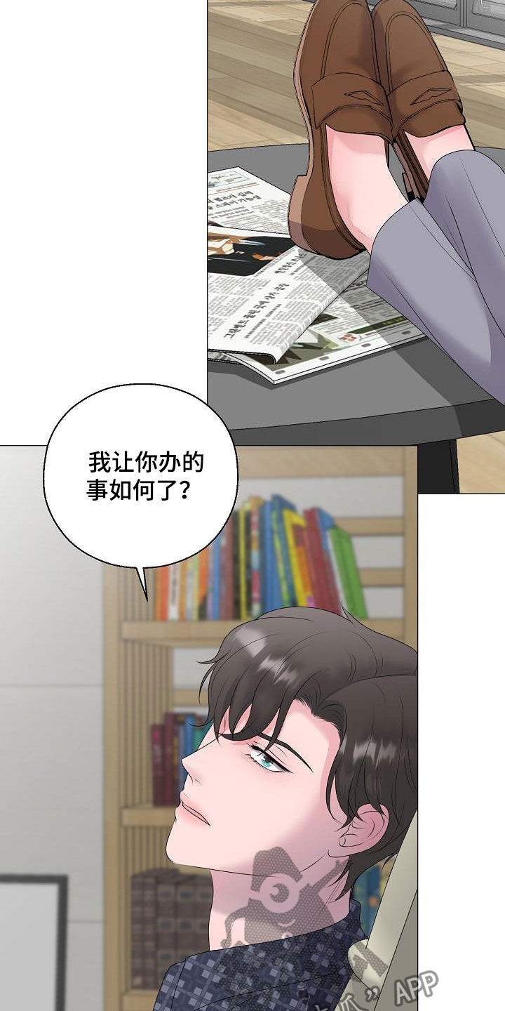 第40章：弱肉强食10