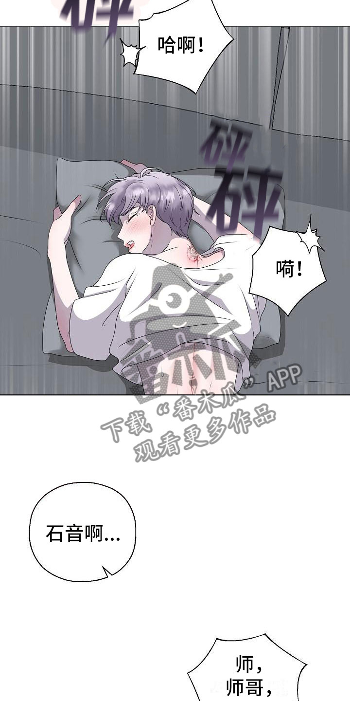 第10章：没人性9