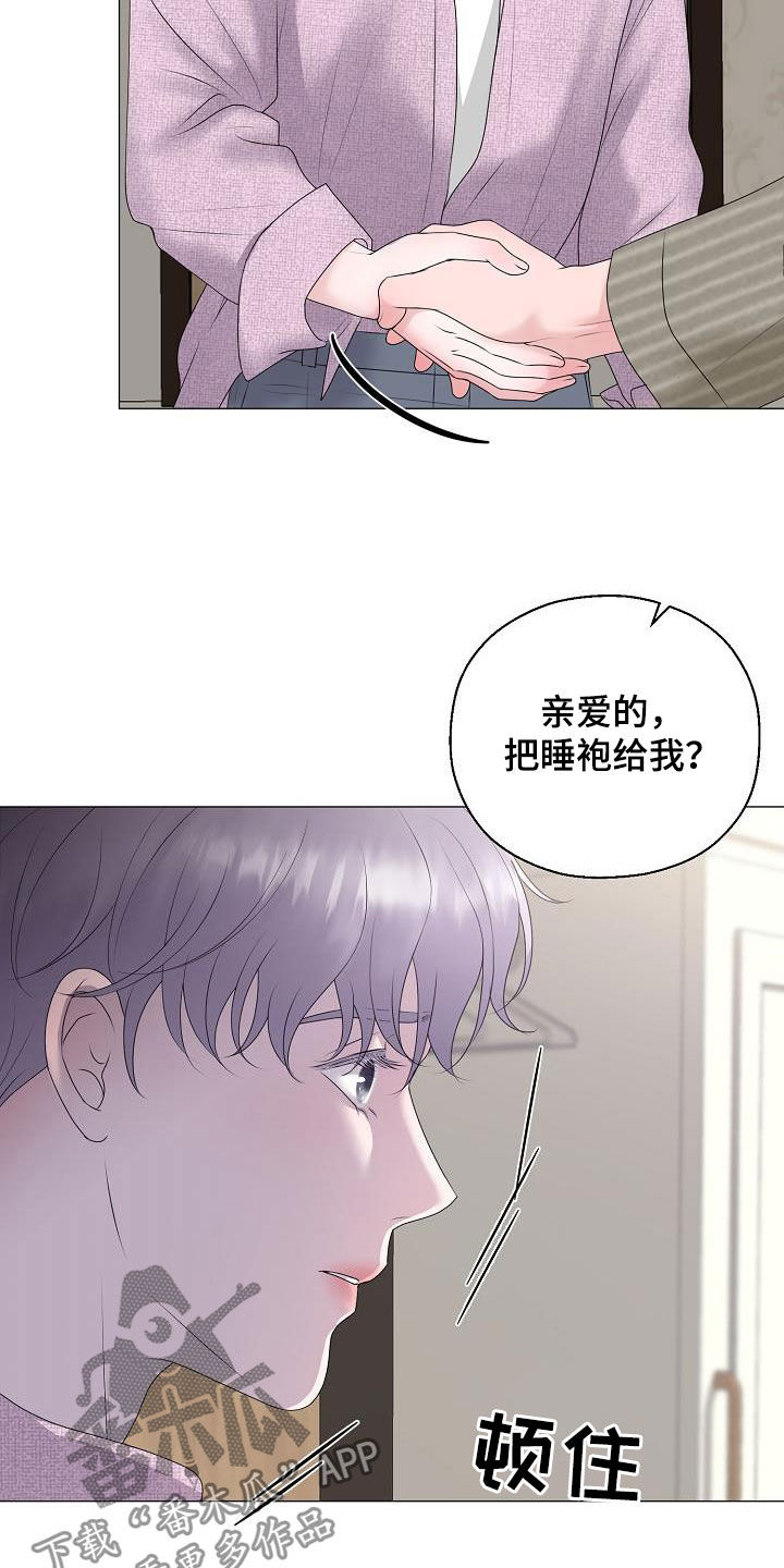 第27章：拒绝不了17
