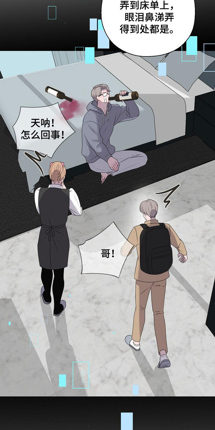 第30章：证明18