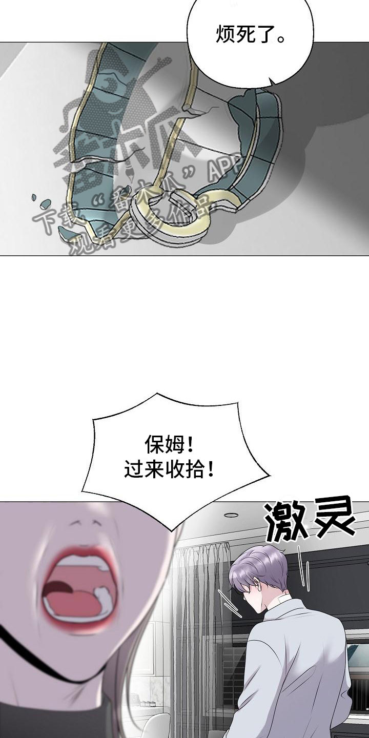 第14章：真实原因8