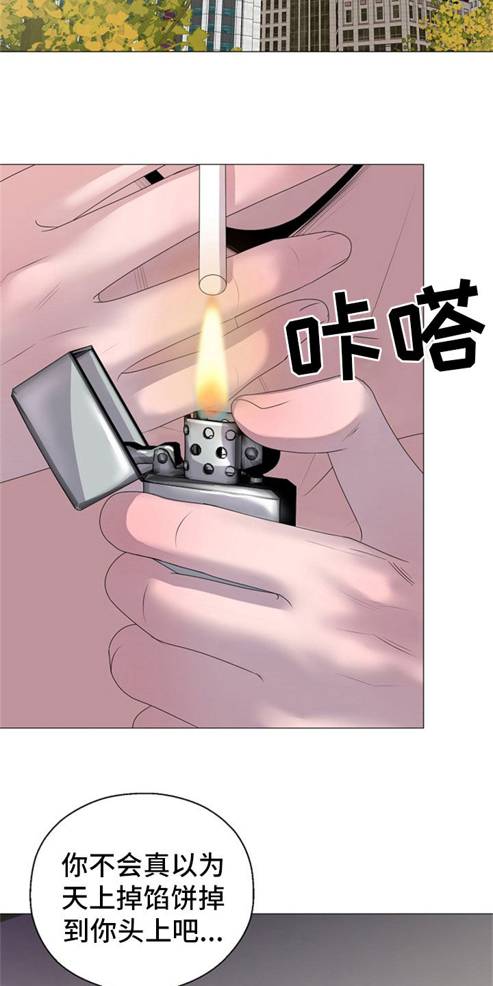第26章：拒绝3