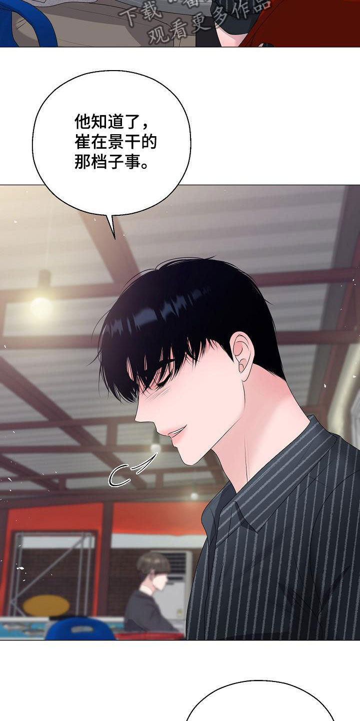 第47章：死也不会放手15