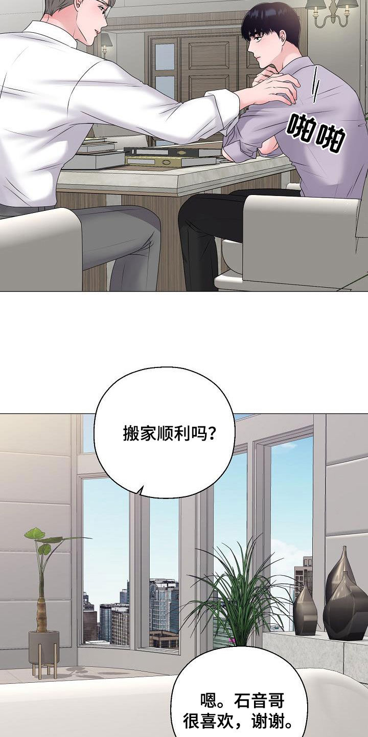 第63章：要债7