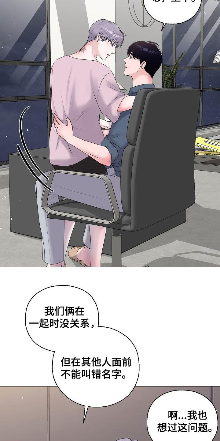 第58章：怀孕1