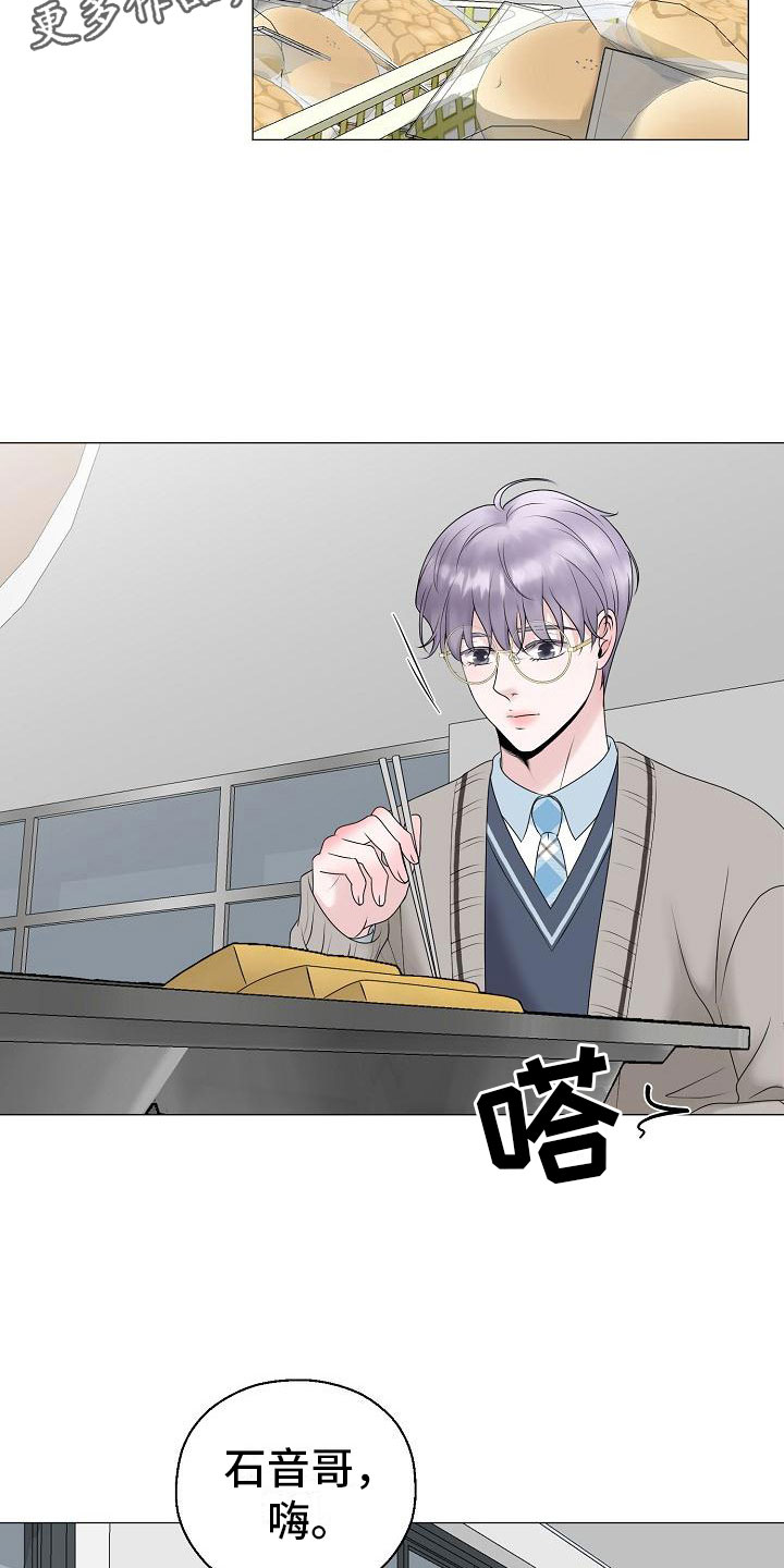 第19章：一见钟情22