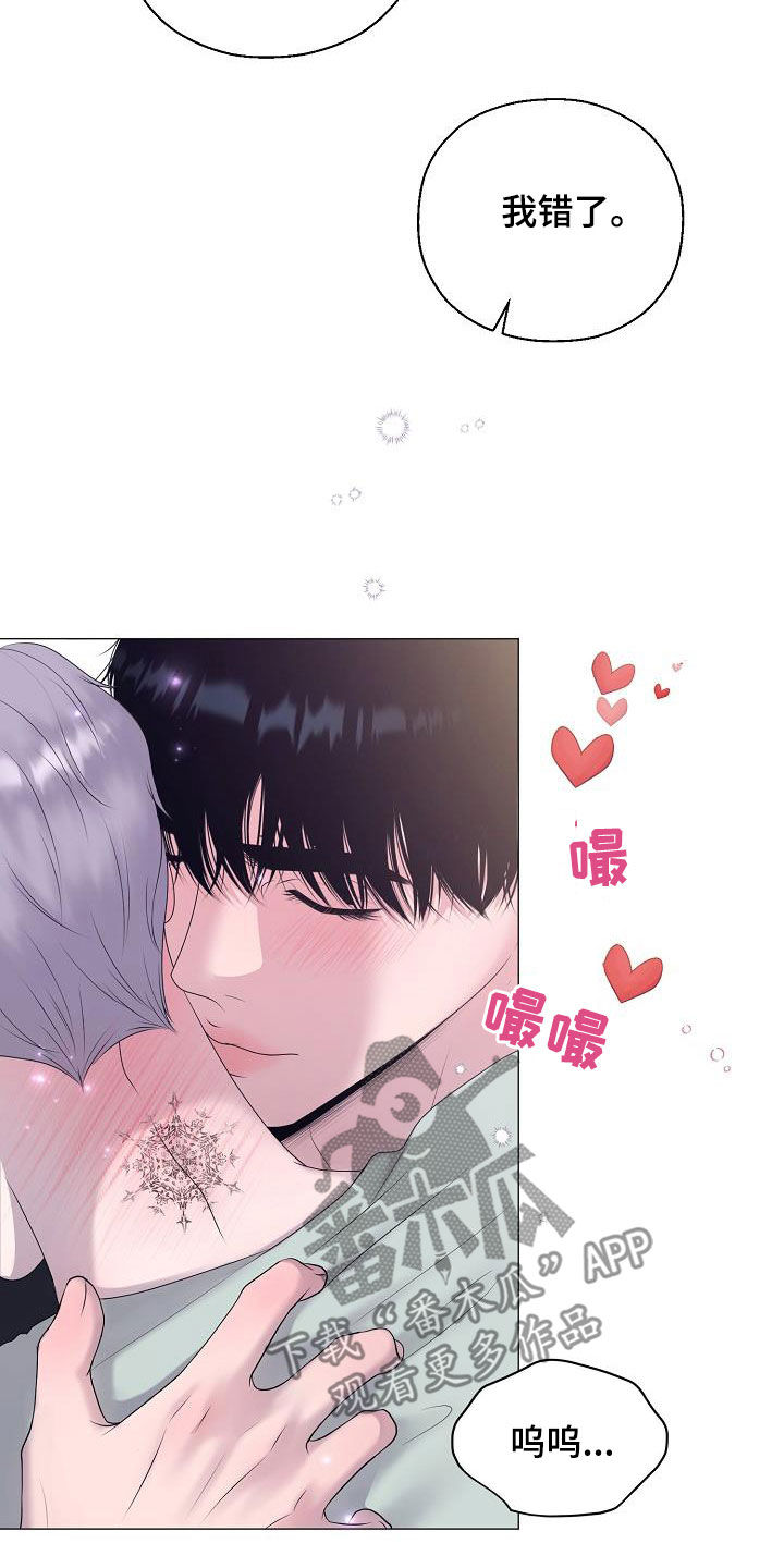 第50章：叫我小俊7