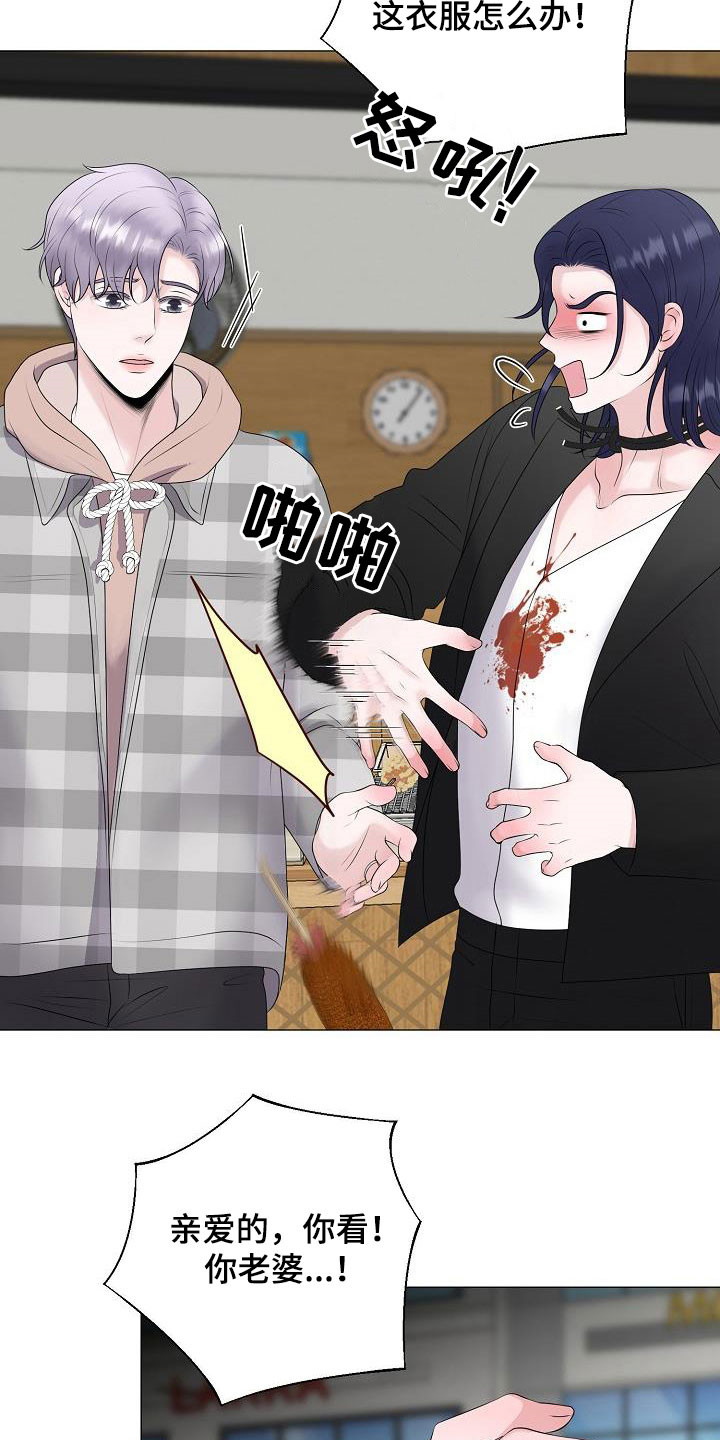 第38章：无视18