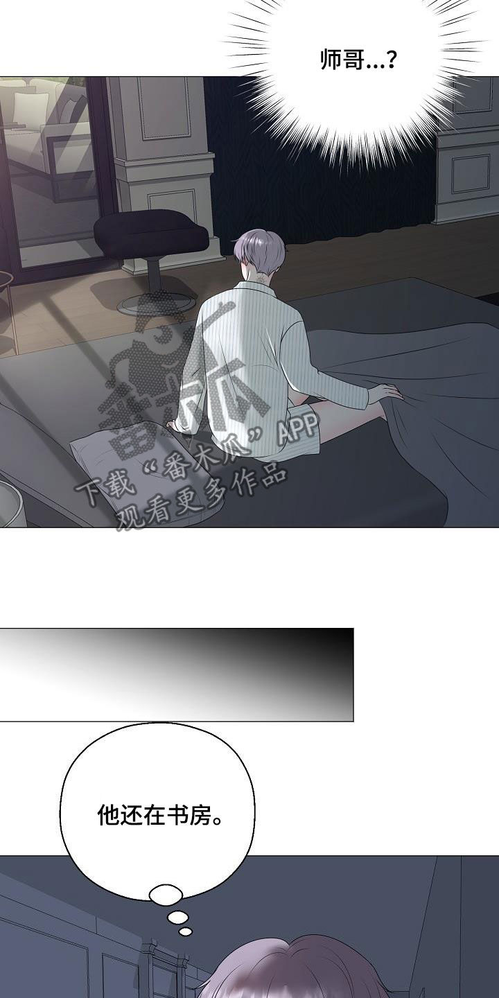 第44章：晴天霹雳15