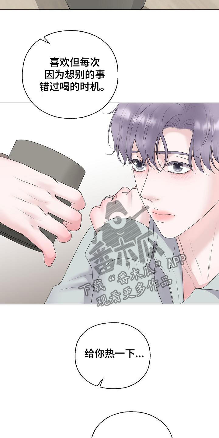 第47章：死也不会放手5