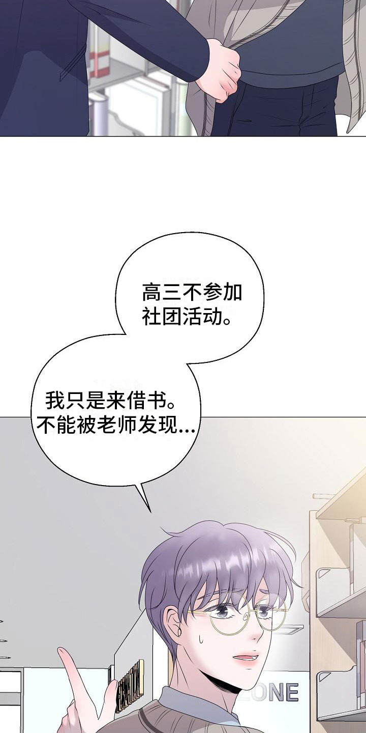 第18章：救美17