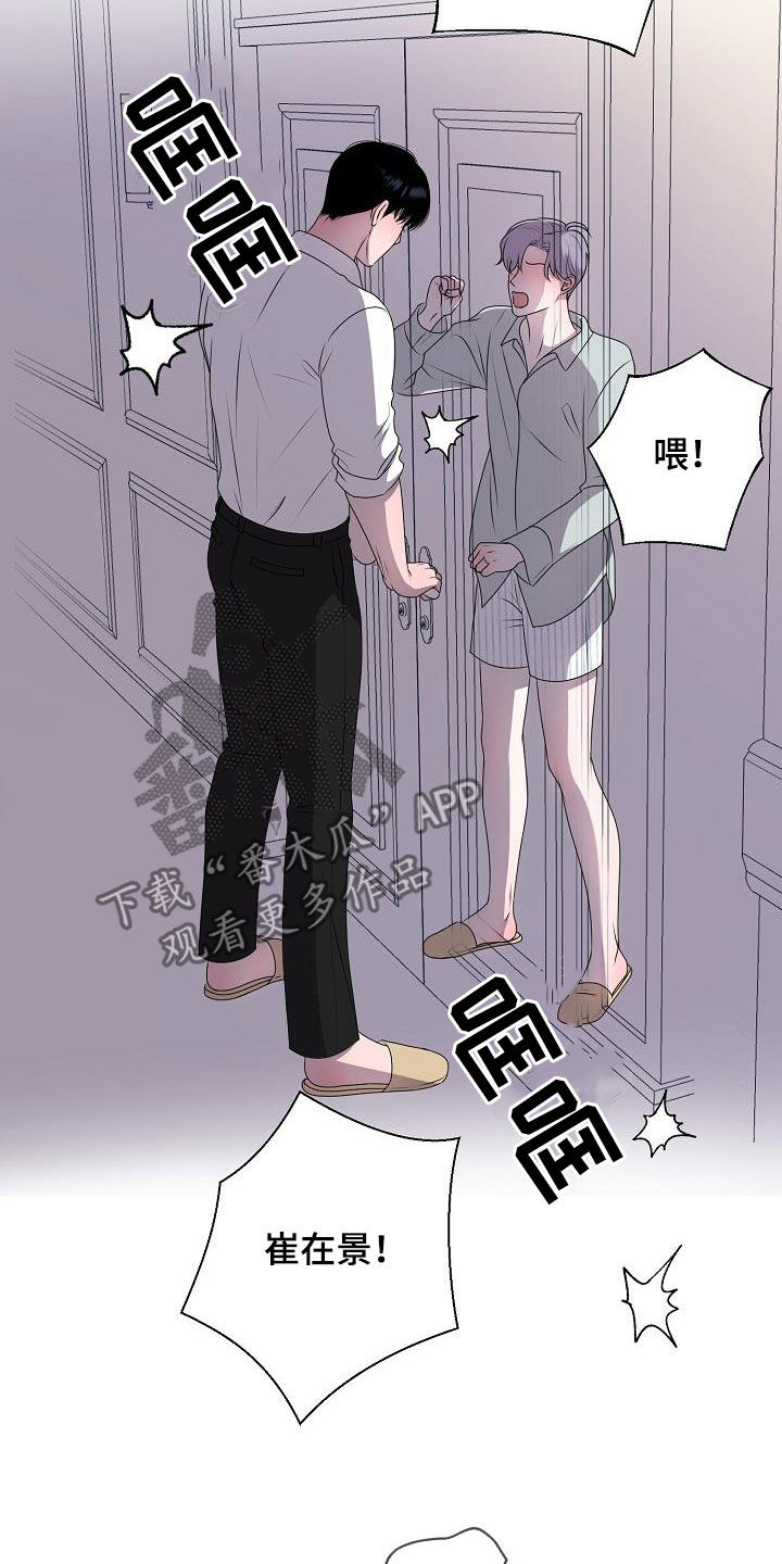 第46章：离家出走14