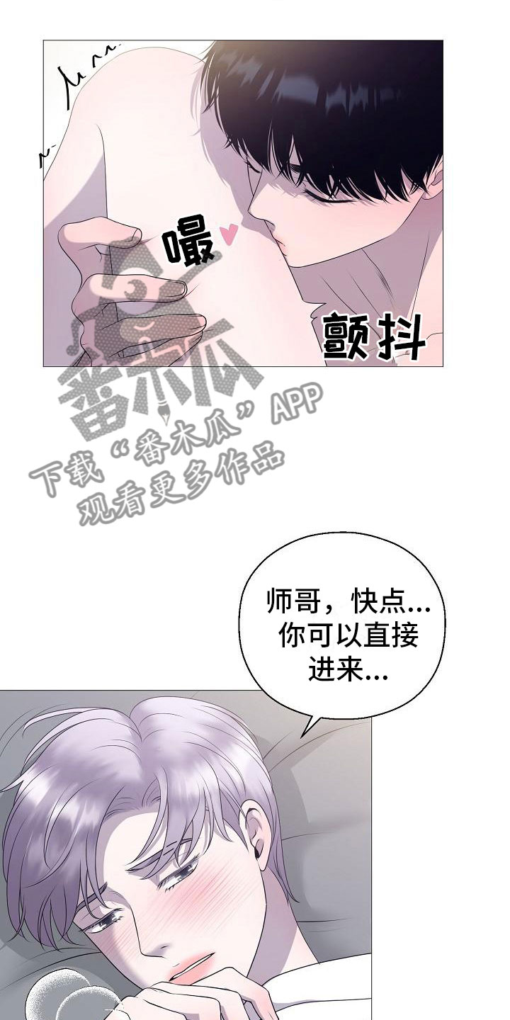 第9章：要孩子8