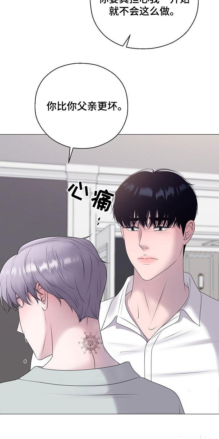 第45章：利用价值20
