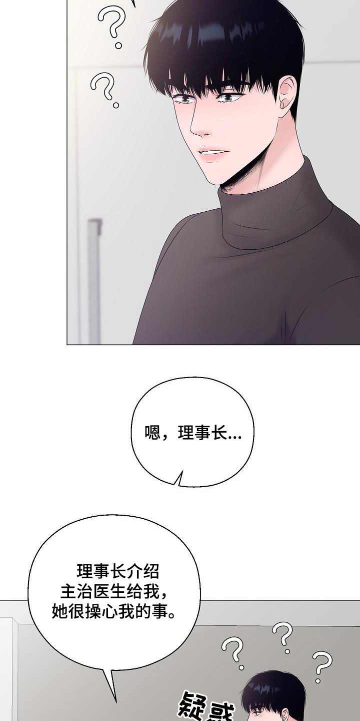第34章：衣服1