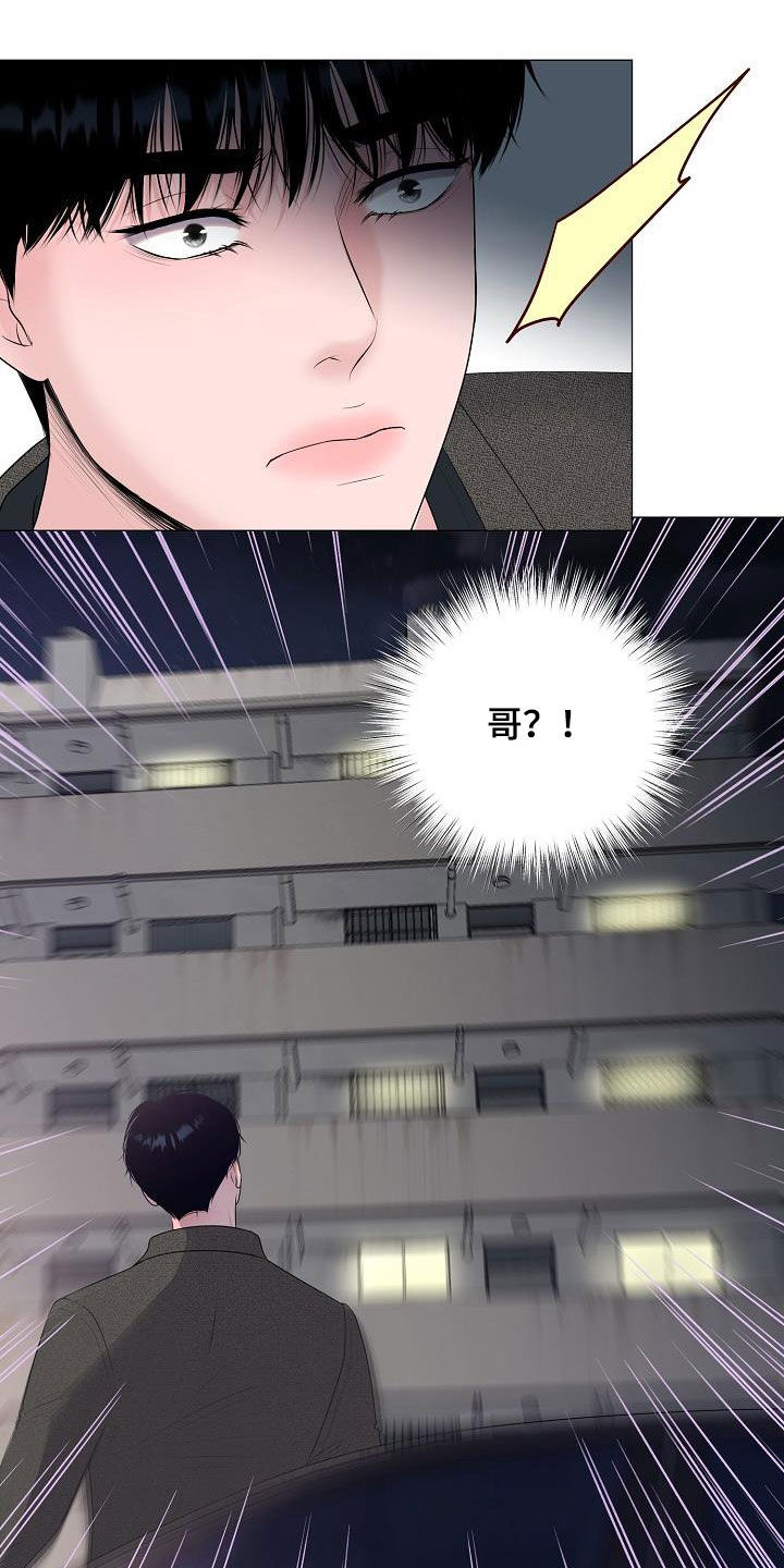 第49章：突发18