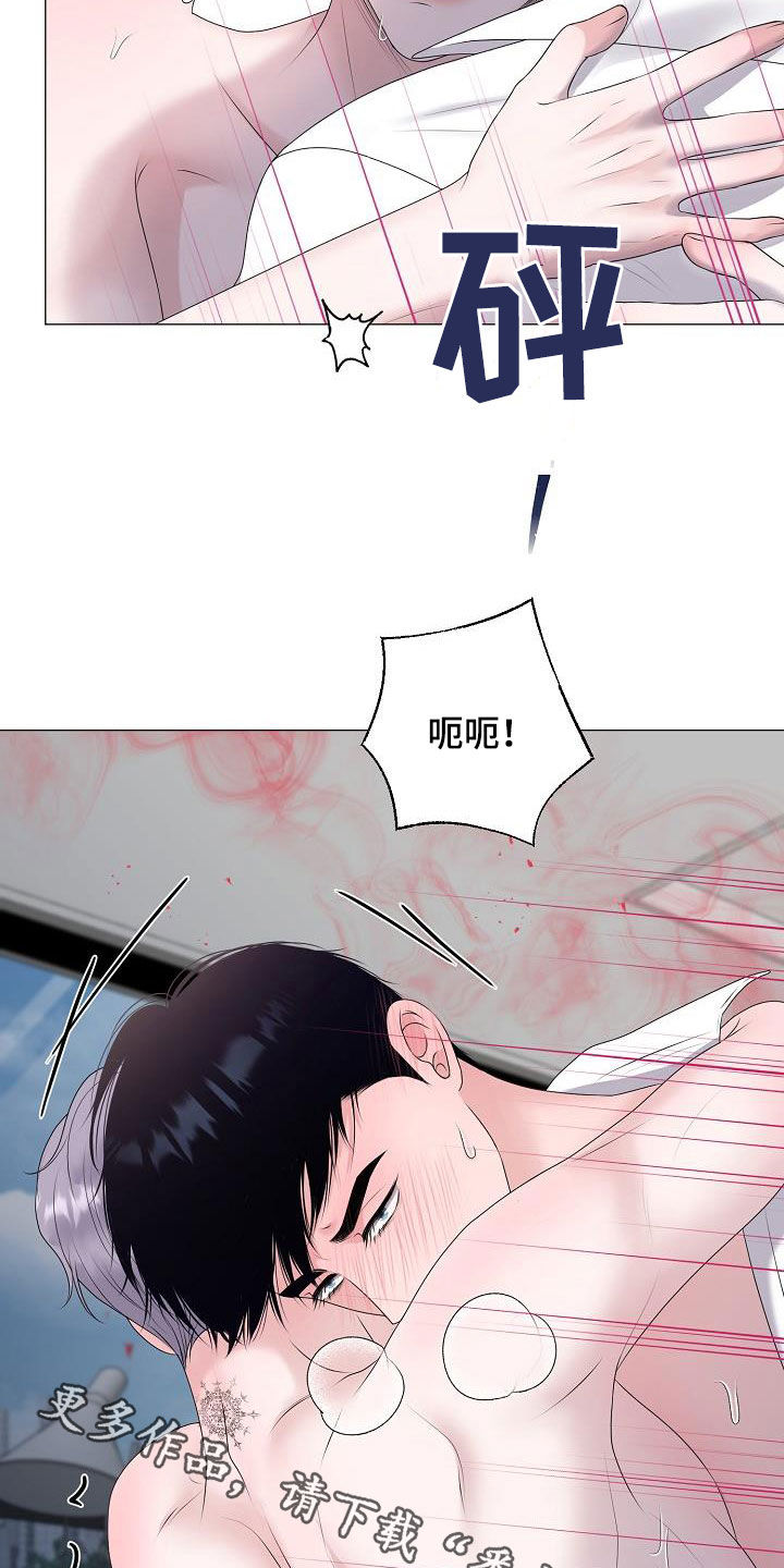 第41章：不管不顾24