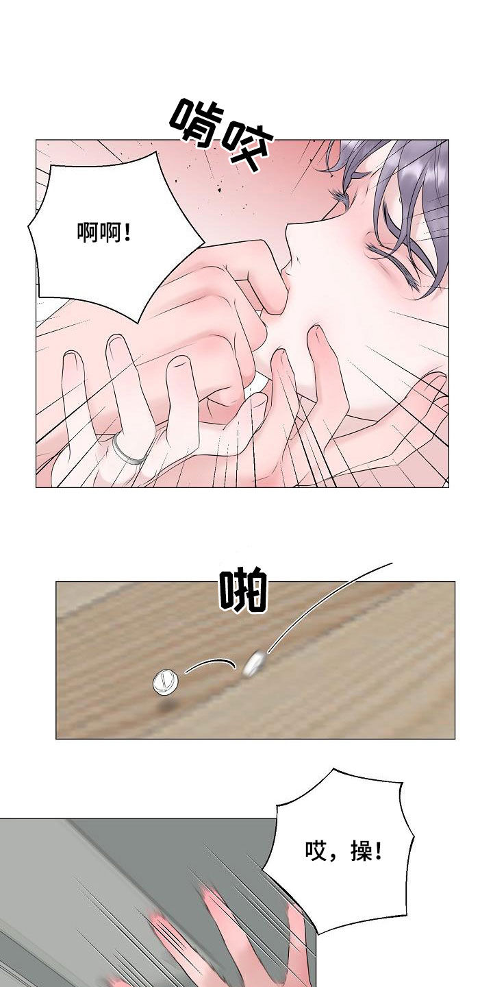 第60章：刺伤3