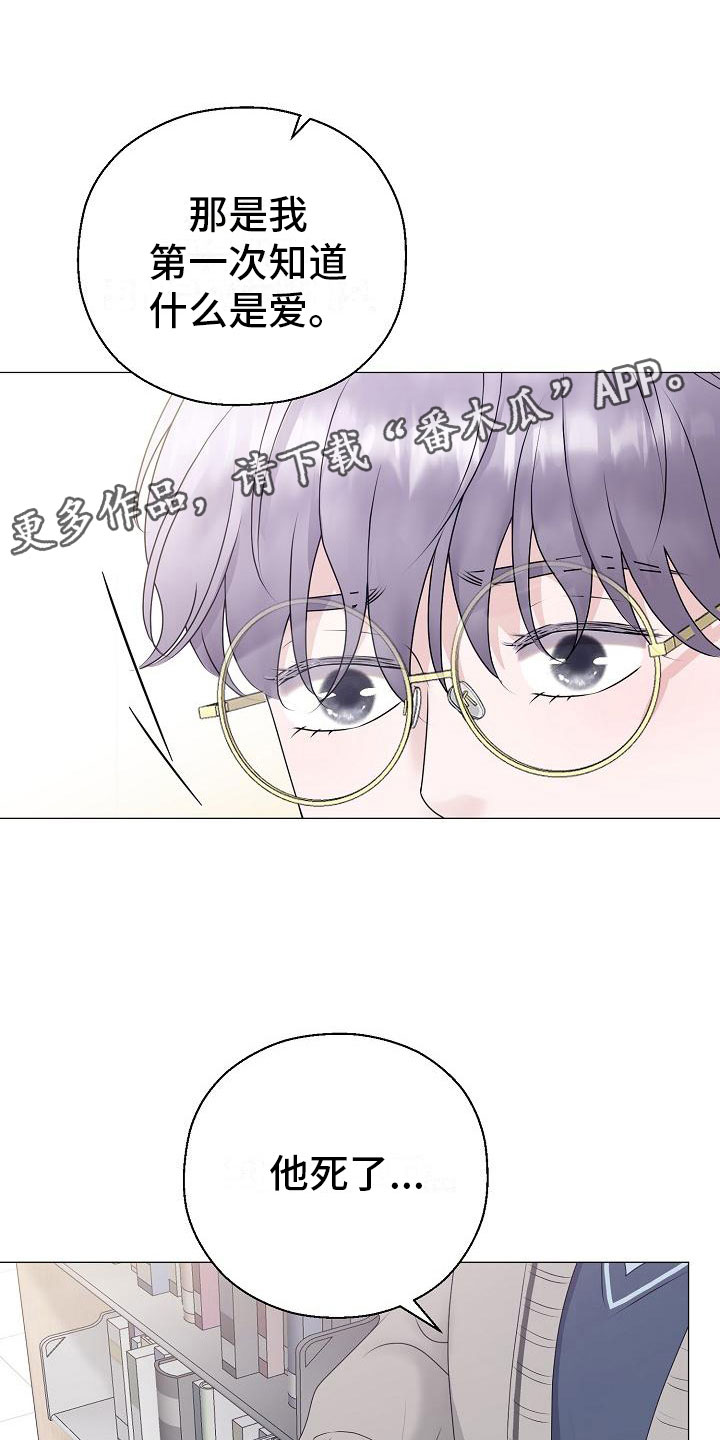 第18章：救美11