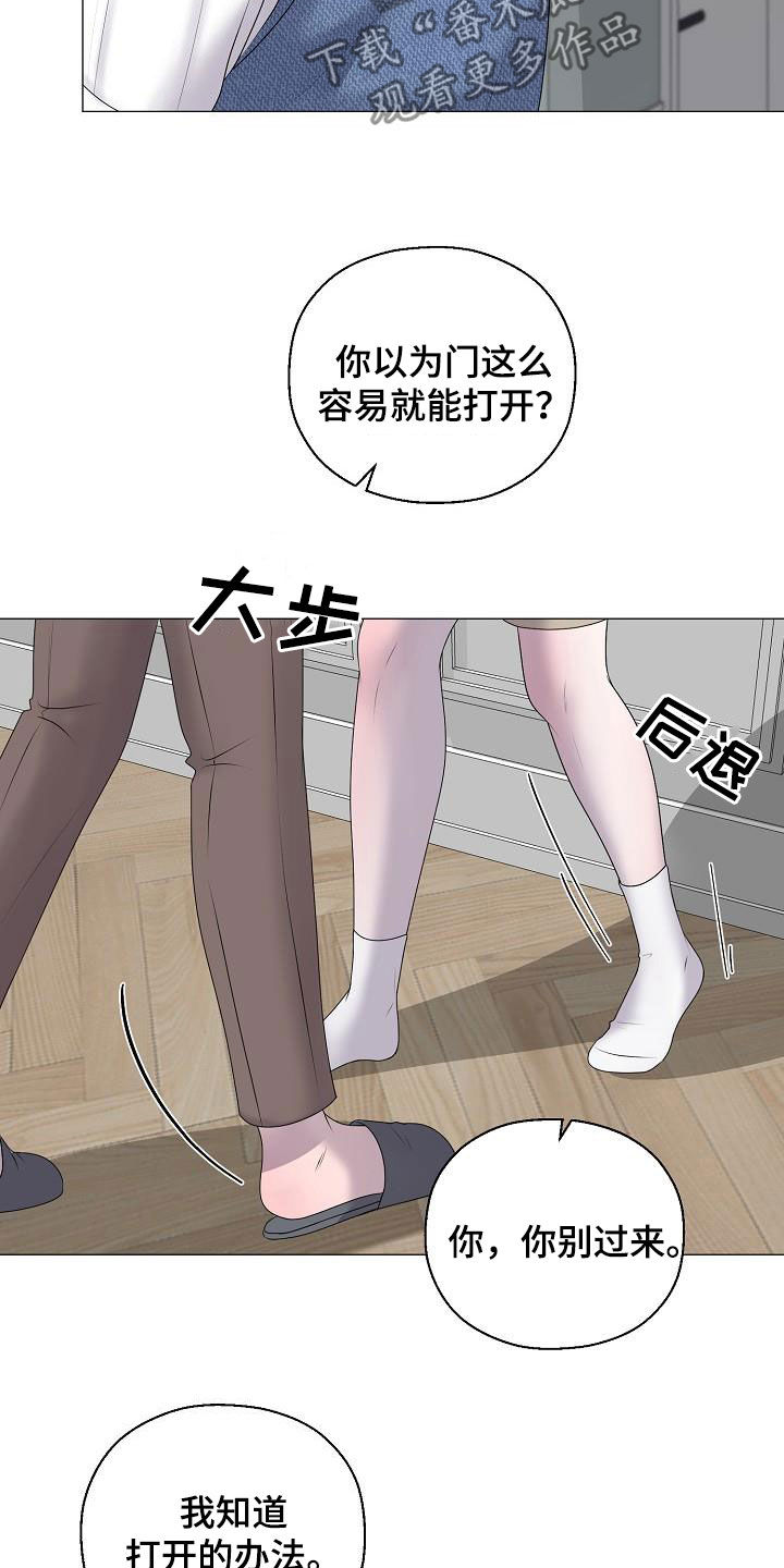 第59章：图谋28