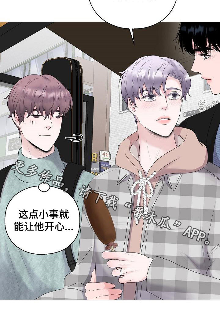 第37章：逛街25