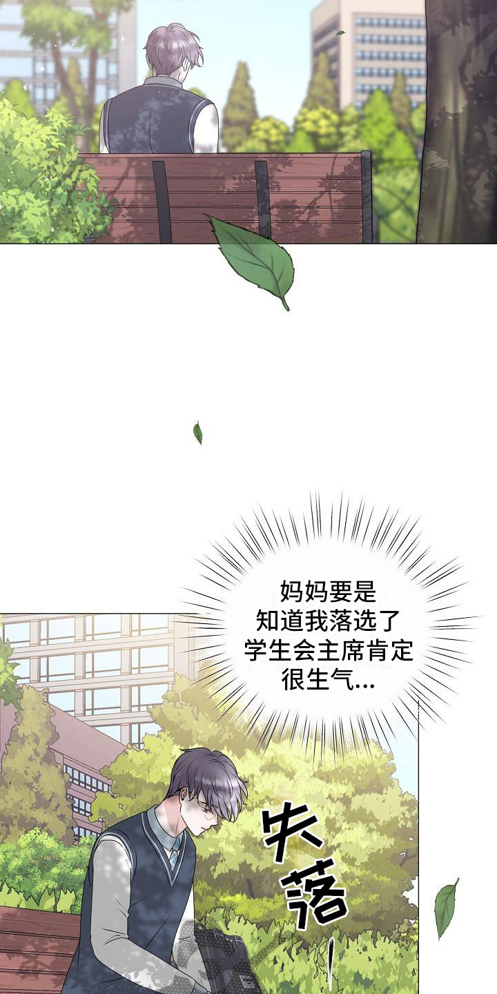 第17章：初遇15
