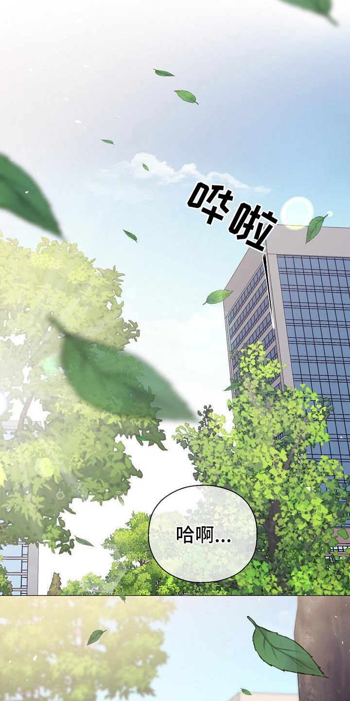第17章：初遇14